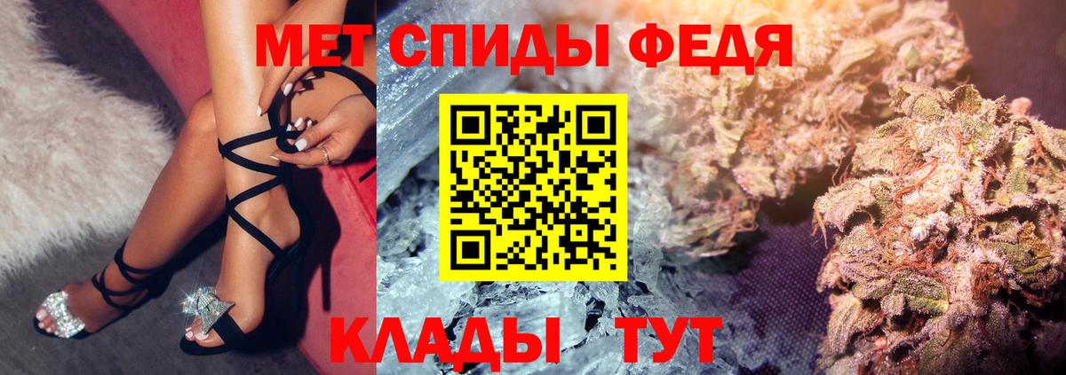 АМФ 97% Саянск