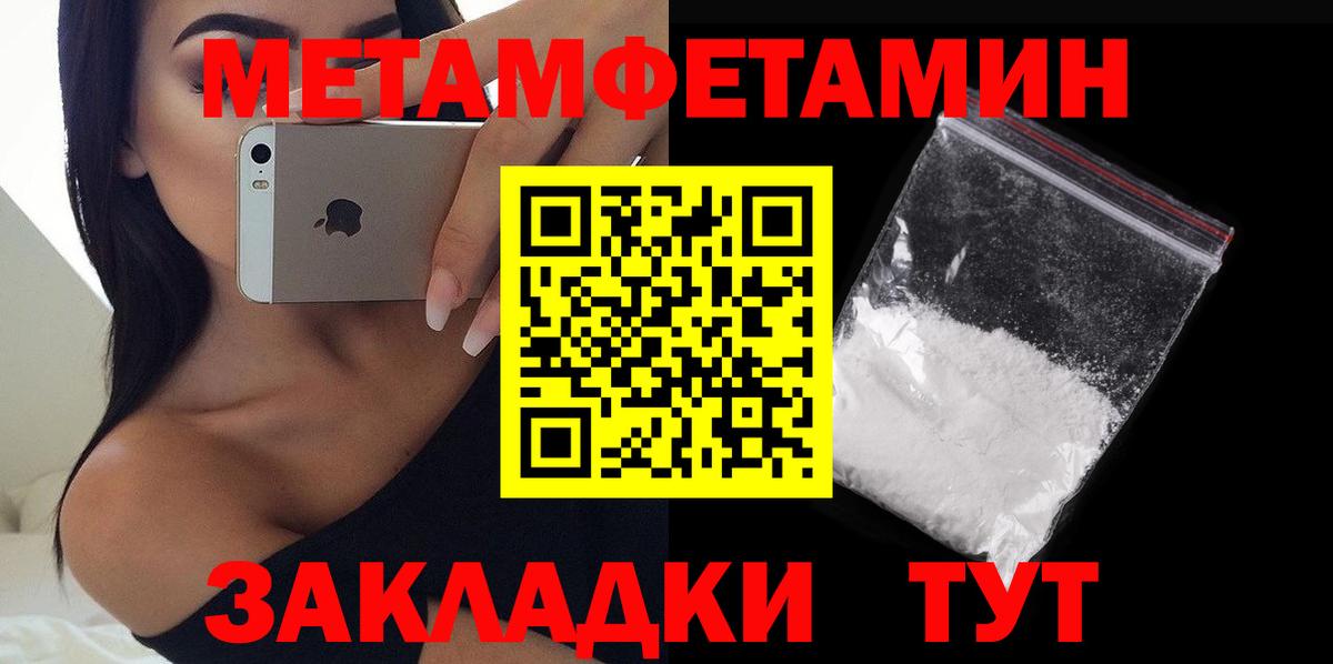 АМФ  Вход с VPN  darknet формула  АМФЕТАМИН  АМФЕТАМИН Розовый  Саянск 