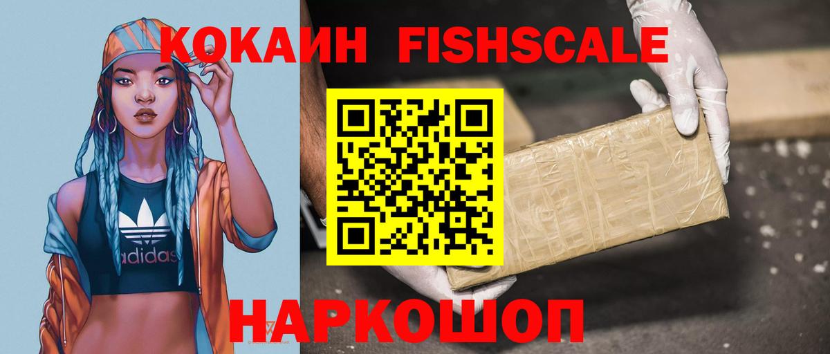 КОКАИН Боливия Саянск