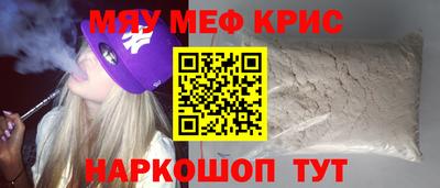 синтетический гашиш Каменск-Шахтинский