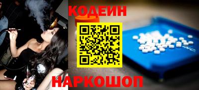 Альфа ПВП Камень-на-Оби