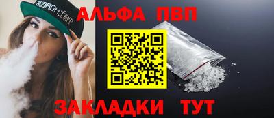 синтетический гашиш Каменск-Шахтинский