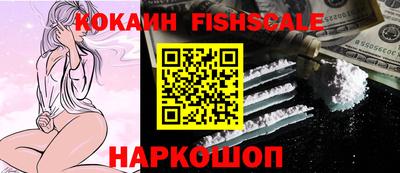 синтетический гашиш Каменск-Шахтинский