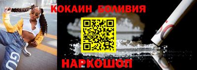 синтетический гашиш Каменск-Шахтинский
