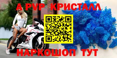 шишки Каменск-Уральский
