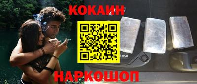 синтетический гашиш Каменск-Шахтинский