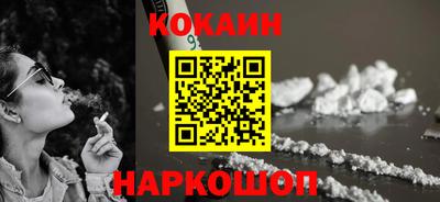 синтетический гашиш Каменск-Шахтинский
