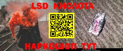 синтетический гашиш Каменск-Шахтинский