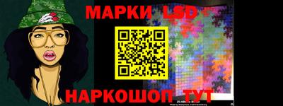 синтетический гашиш Каменск-Шахтинский