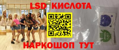 синтетический гашиш Каменск-Шахтинский