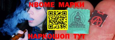 синтетический гашиш Каменск-Шахтинский