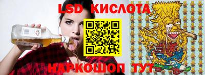 PSILOCYBIN Кизляр