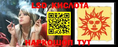 синтетический гашиш Каменск-Шахтинский