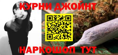 шишки Каменск-Уральский