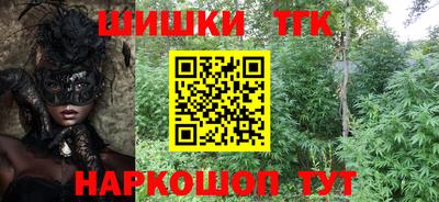 синтетический гашиш Каменск-Шахтинский