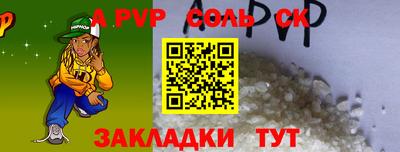 шишки Каменск-Уральский