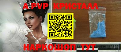 шишки Каменск-Уральский