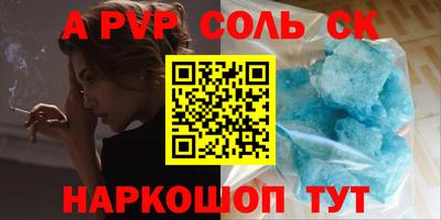 шишки Каменск-Уральский