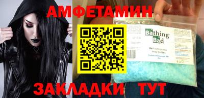 сатива Керчь
