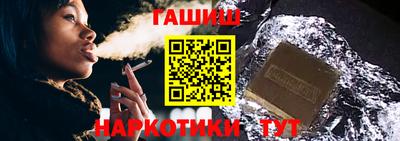 Альфа ПВП Камень-на-Оби