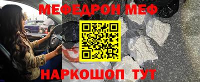 синтетический гашиш Каменск-Шахтинский