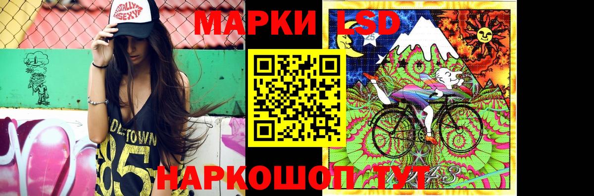 Лсд 25 экстази кислота  LSD-25 экстази ecstasy  Вход с VPN  Саянск 