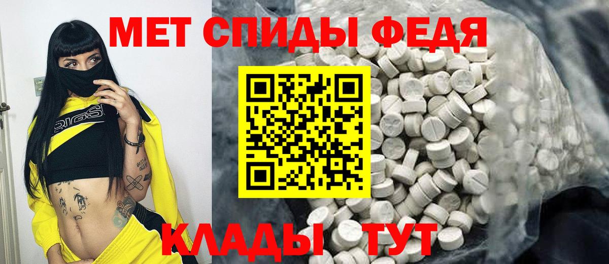 Метамфетамин  Первитин витя  Вход с VPN  Первитин витя  Саянск 