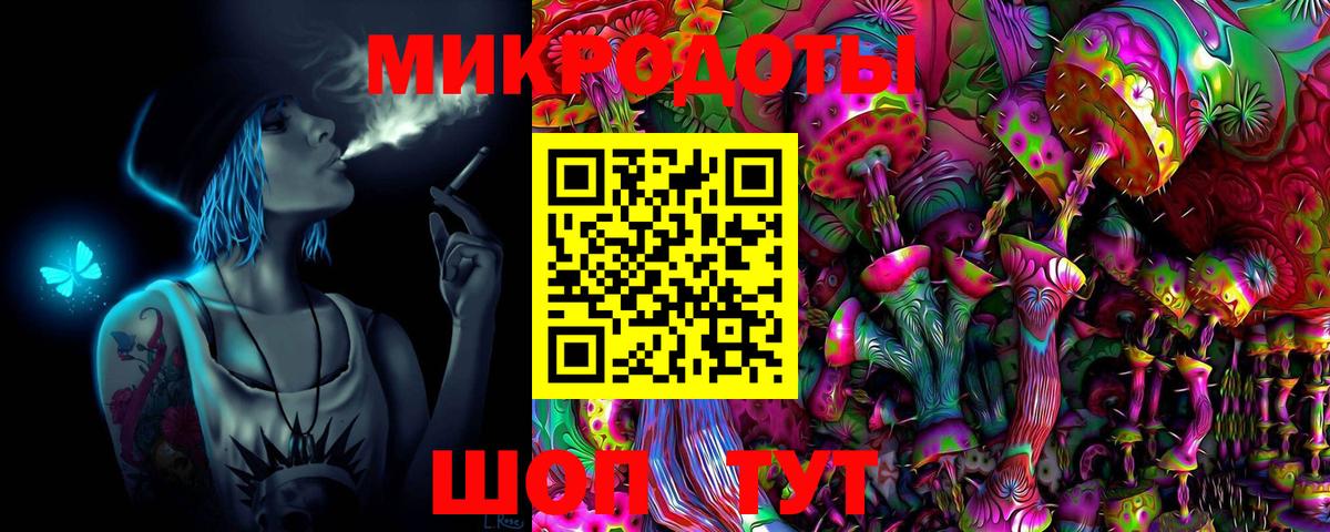 Галлюциногенные грибы Psilocybe  Вход с VPN  Саянск 